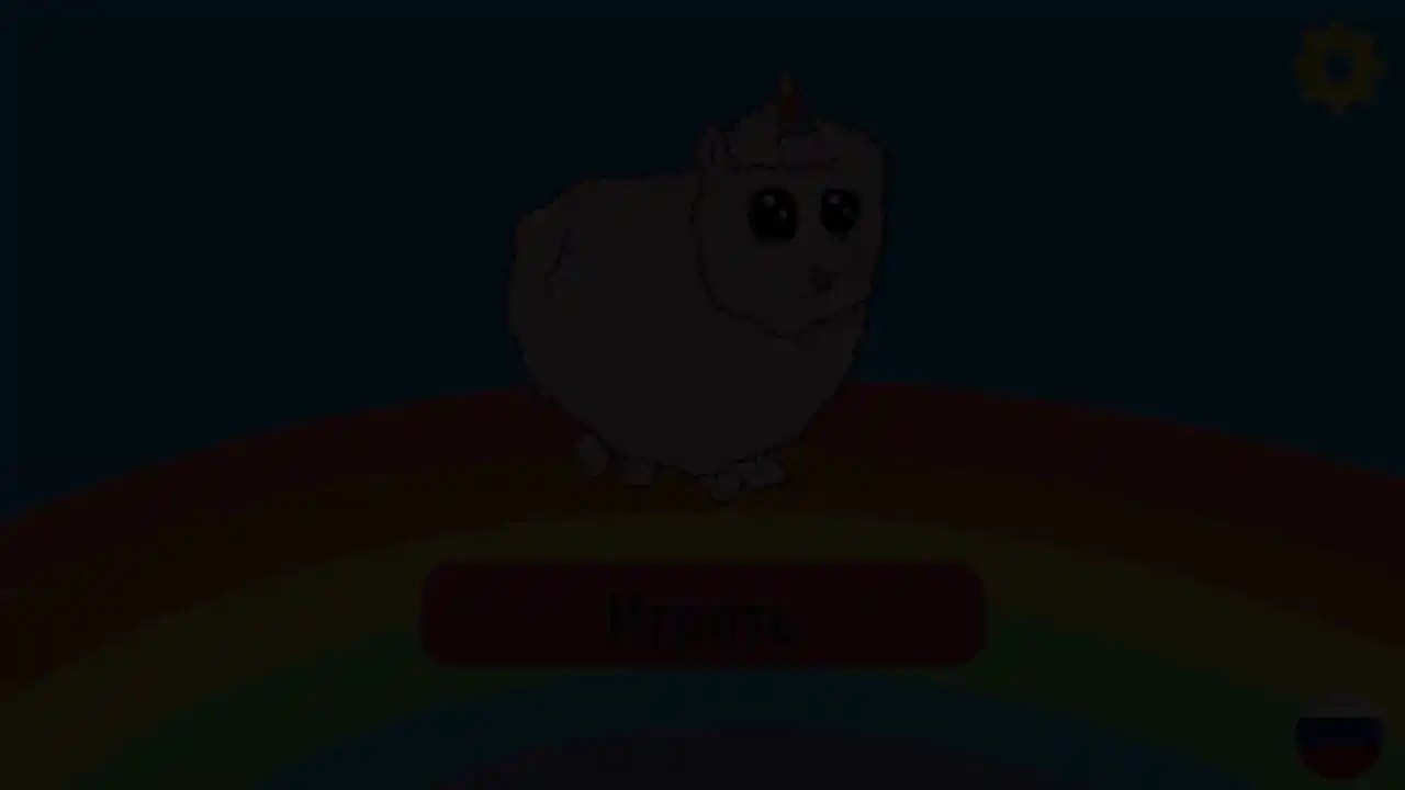 Feed the Pets Origins