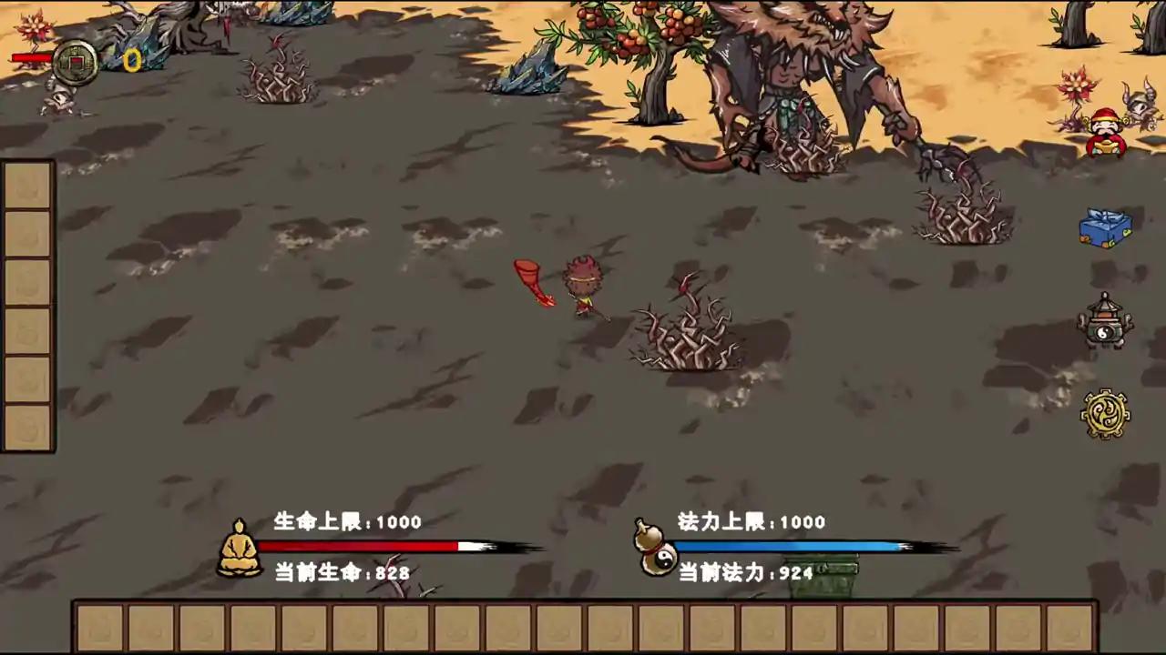 神话:长生