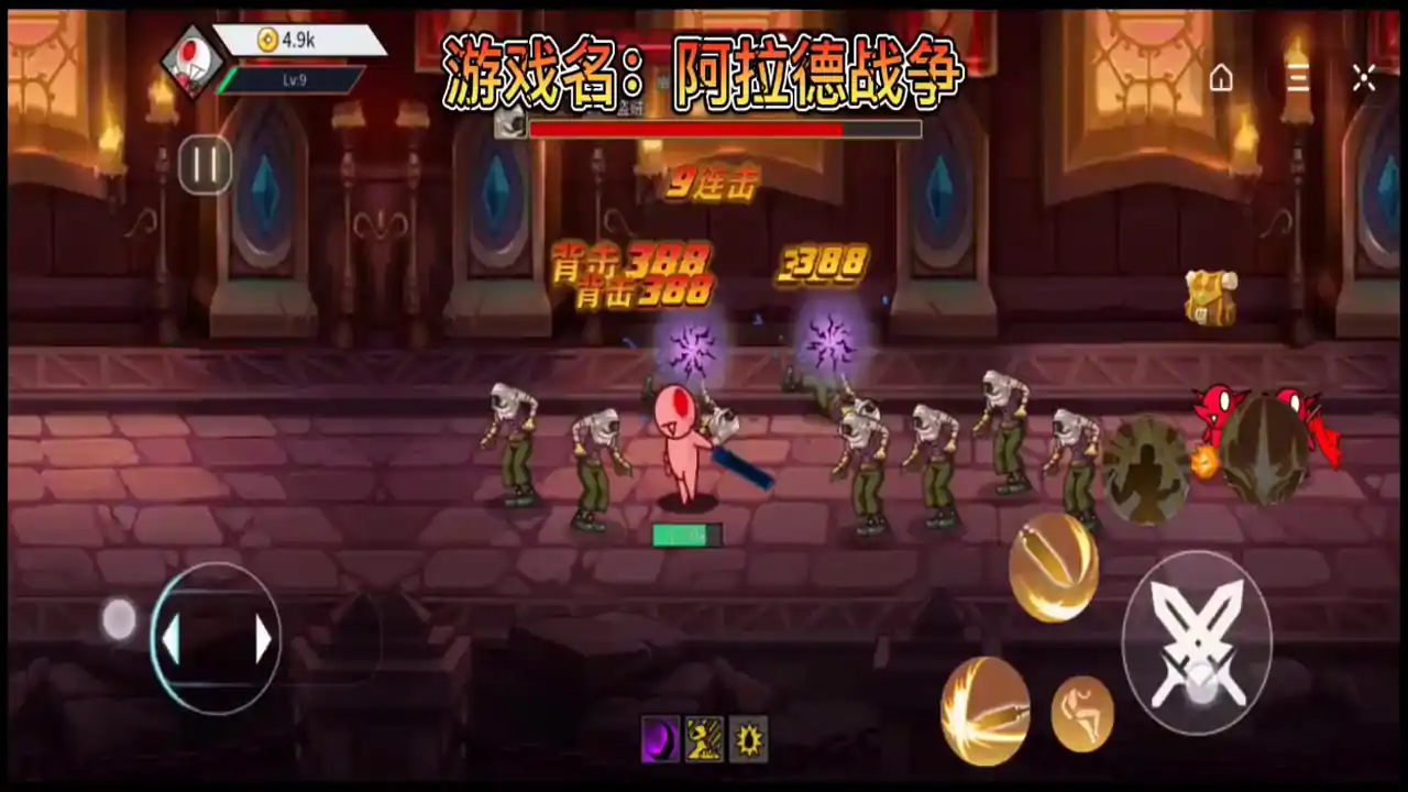 地下城阿拉德战争(免广告版)