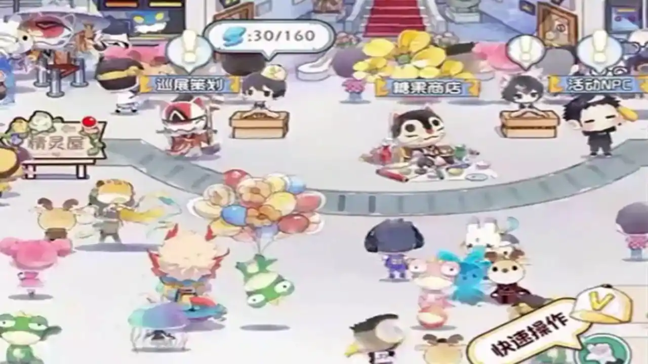 奇趣博物馆