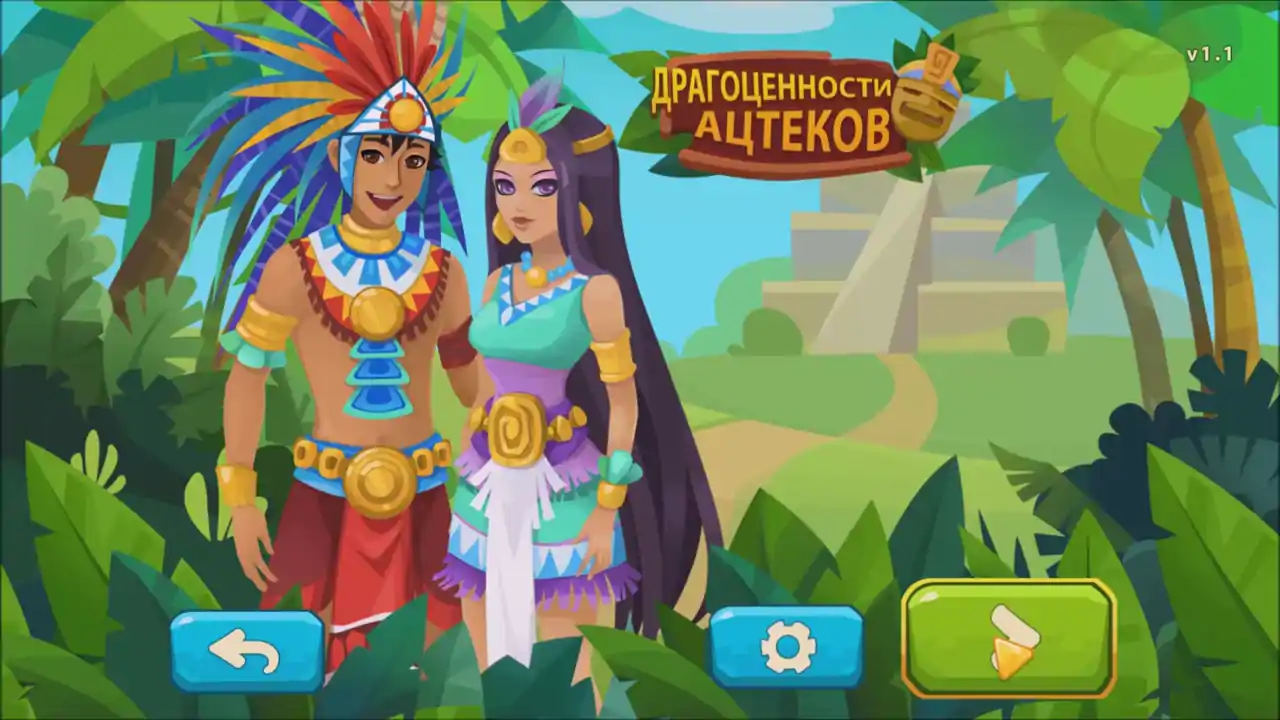 Gems of the Aztecs