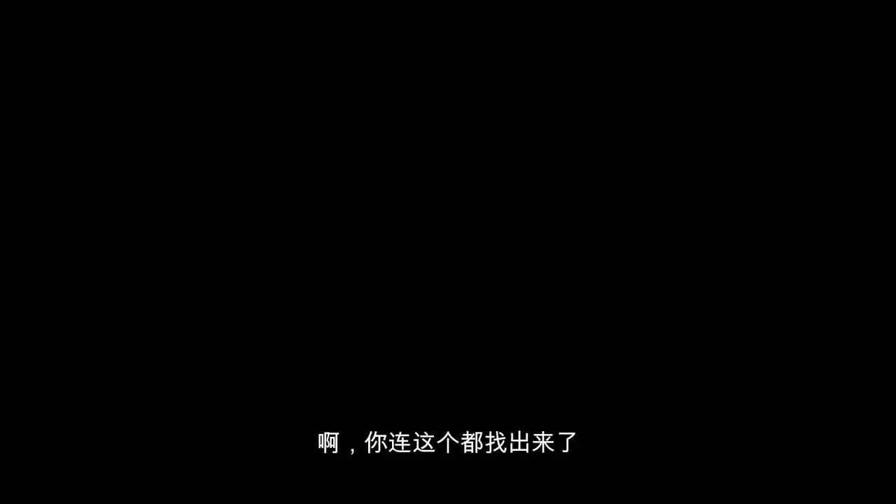 漫野奇谭