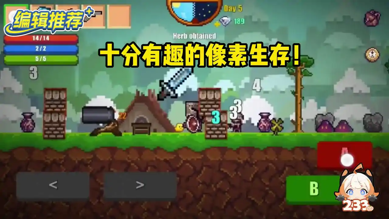 像素生存者2