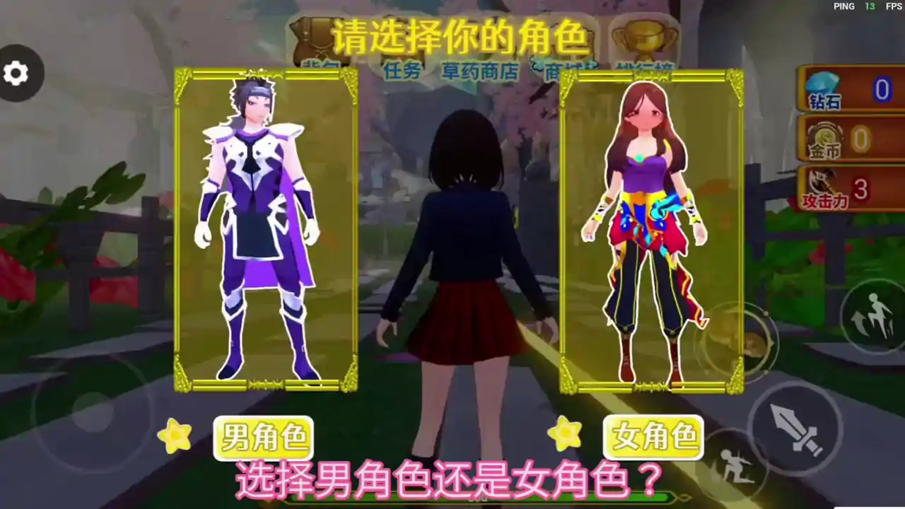无敌练剑师