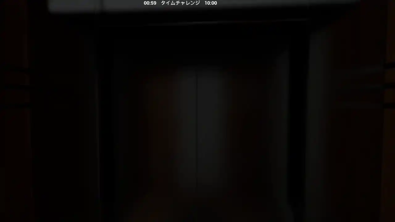 Exit Station 7