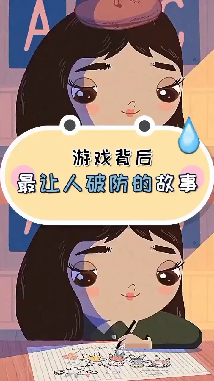 小不幸