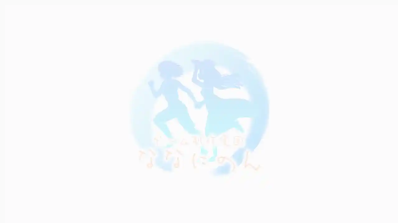 立ち絵が変なポーズの恋愛アドベンチャー　あるいはオリジナリティの無い卒業までの日々