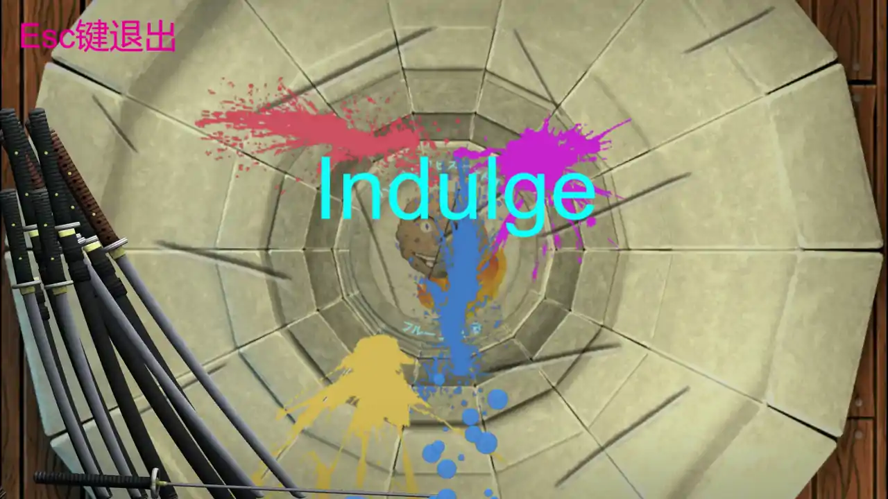 Indulge