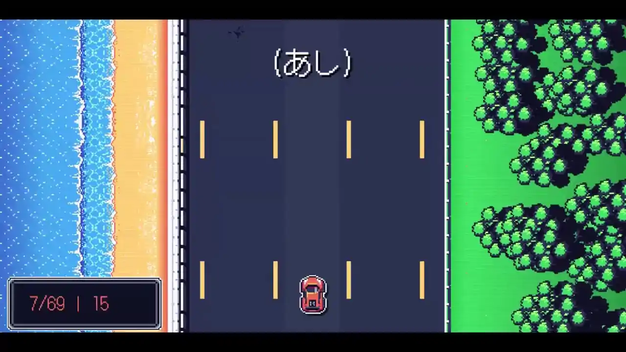 Kanji Drive