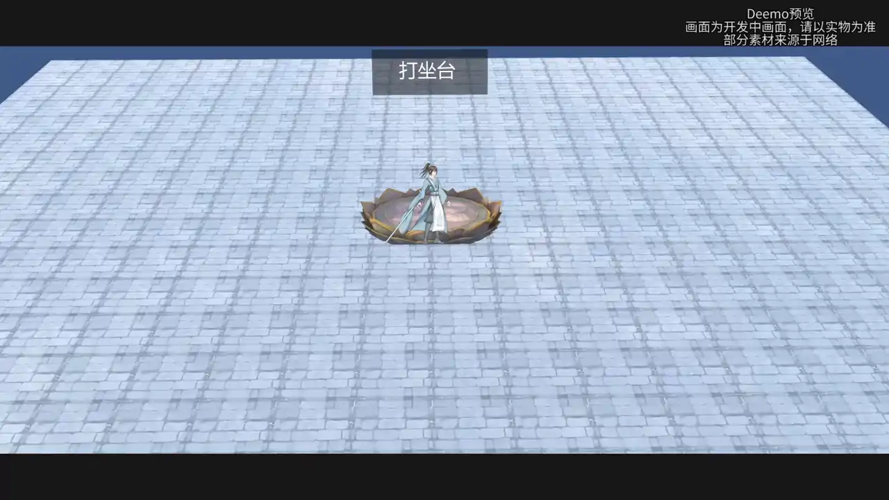缥缈修仙录