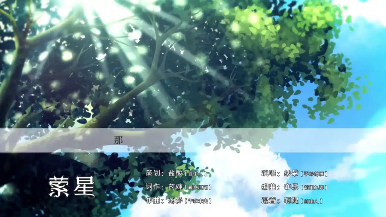初恋日记 - School Years