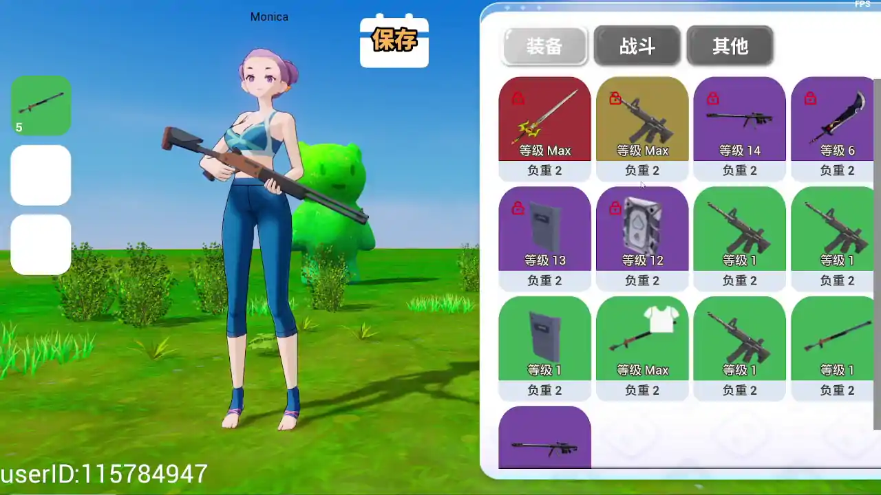 纸魂大陆