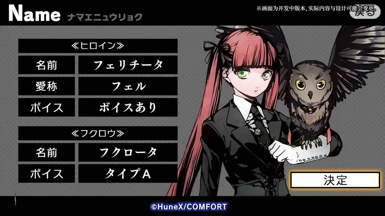 圣灵家族 Rinato
