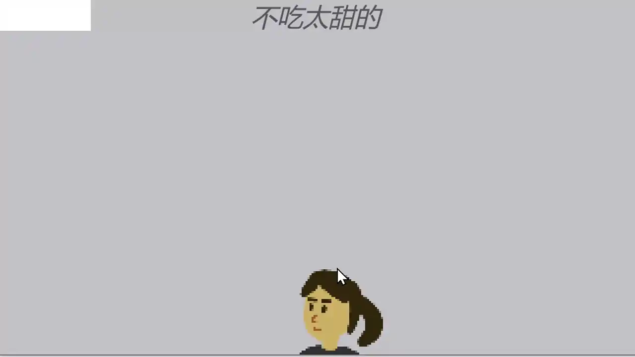 孕妈琐事