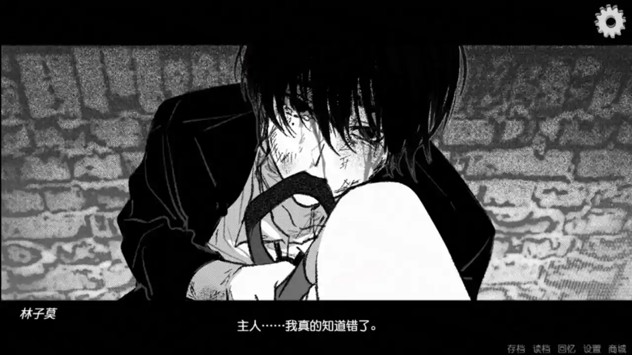 让我支配你