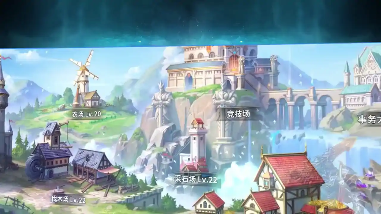 放置大魔王