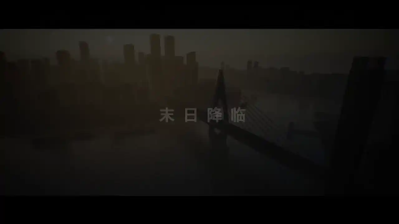 遗骸(预约)