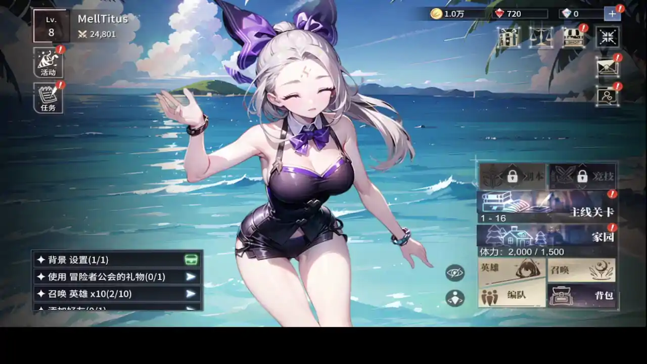战姬回廊