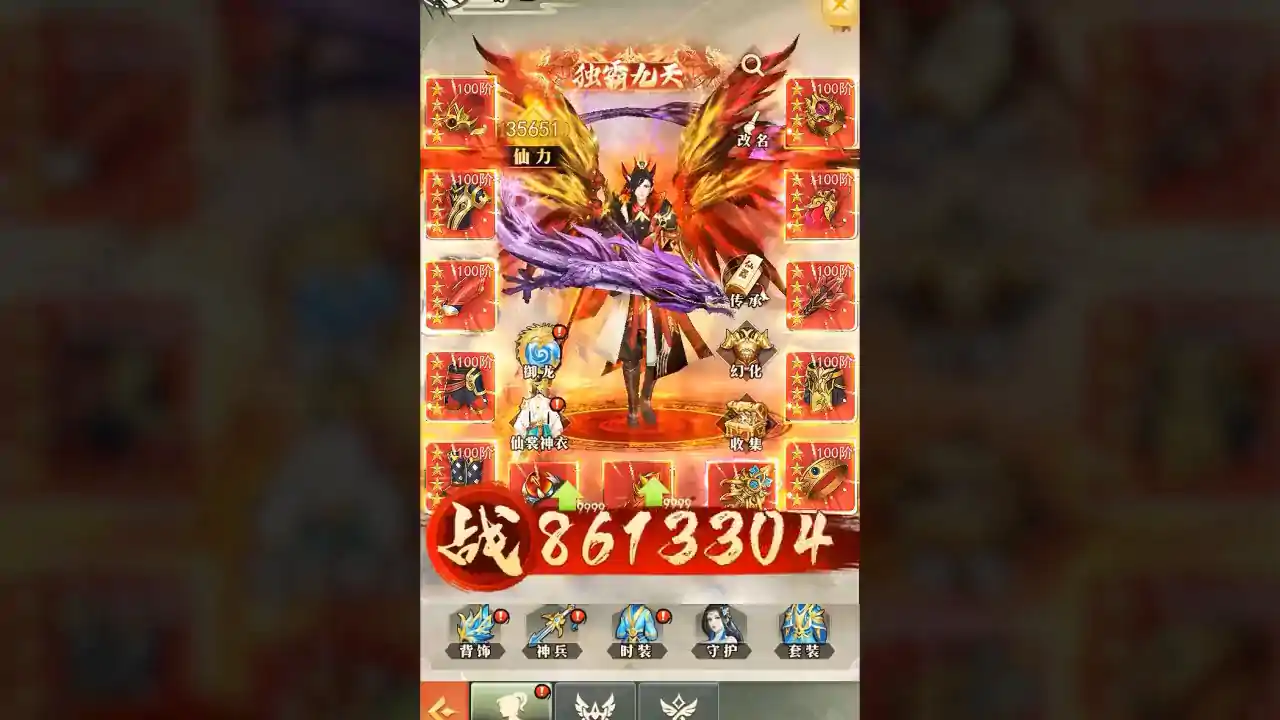 天天爱挖宝