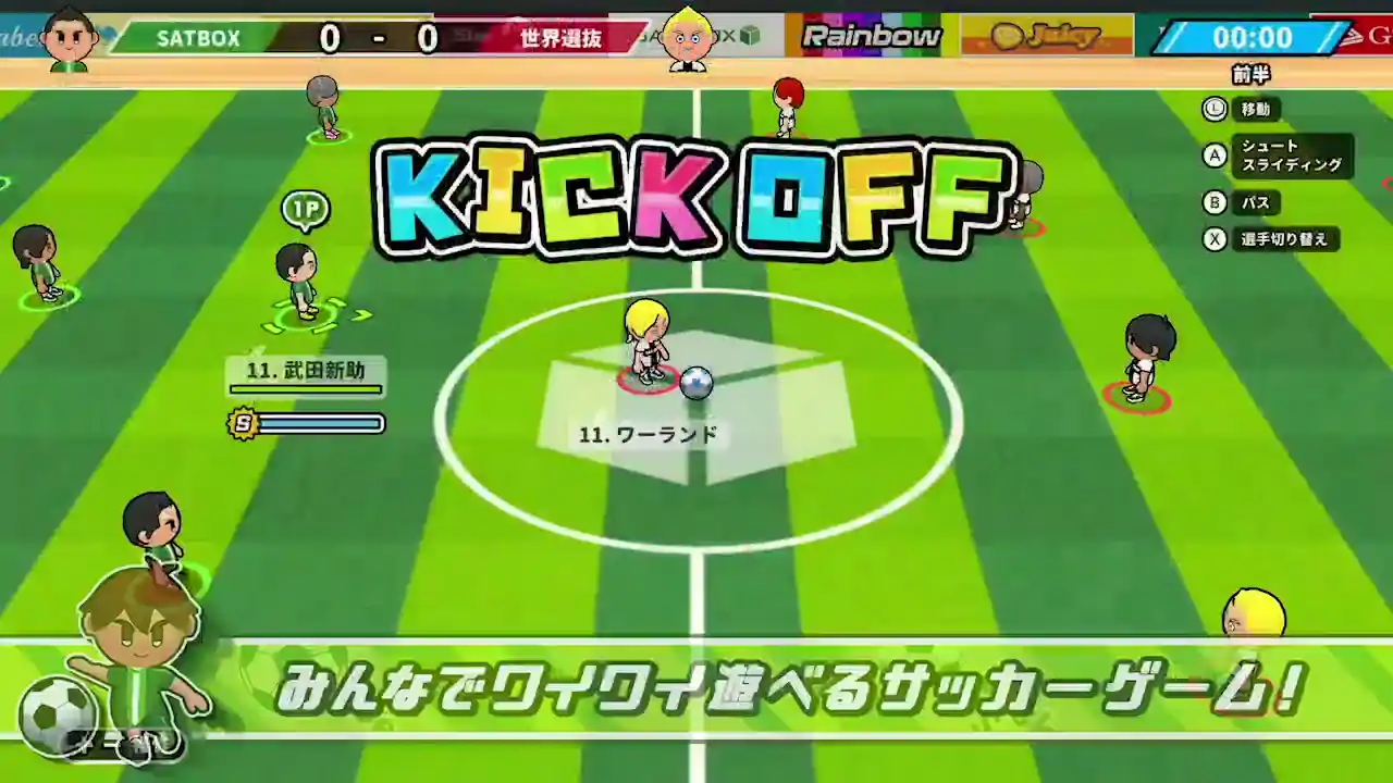 Desktop Soccer 2