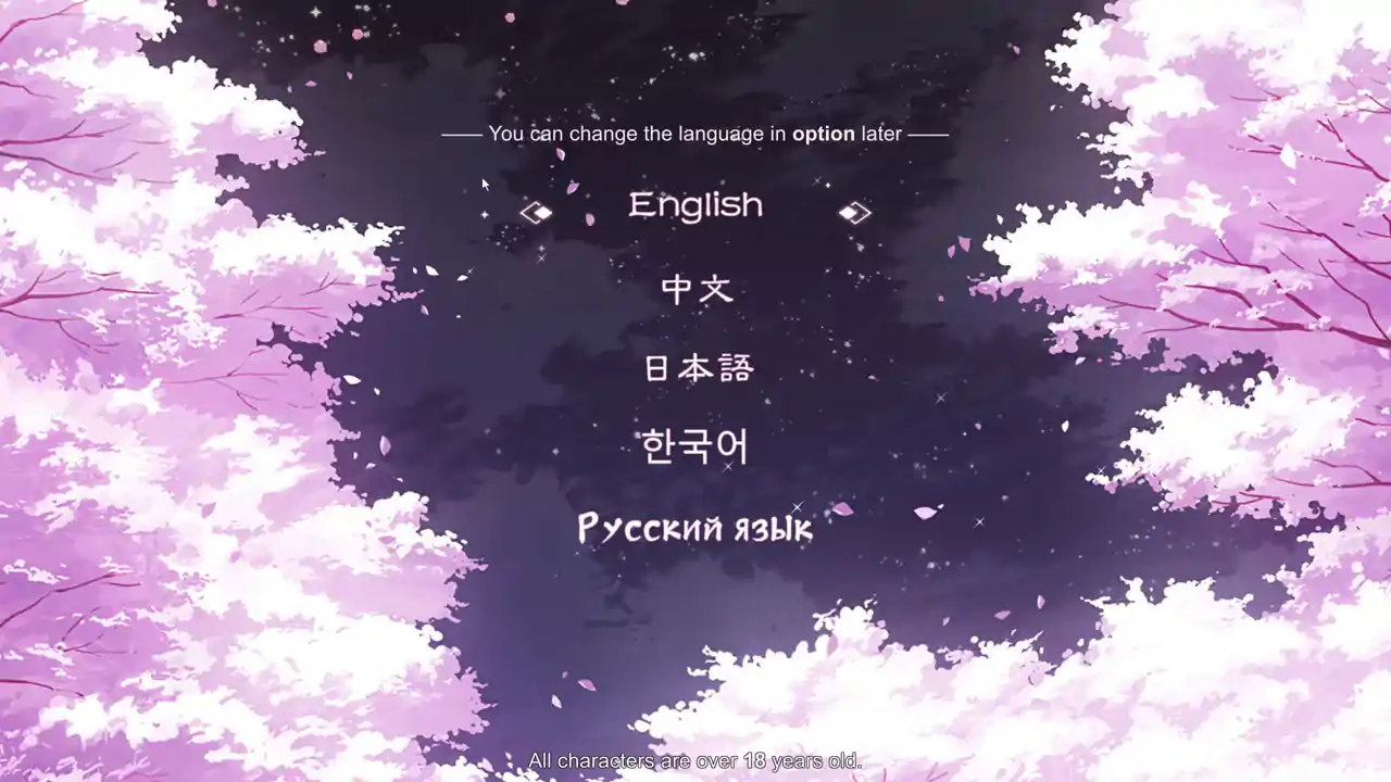 妖语