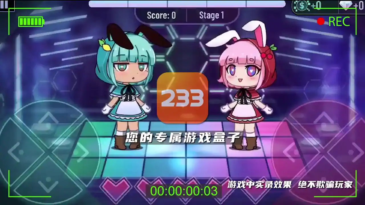 扭蛋俱乐部(加查俱乐部)
