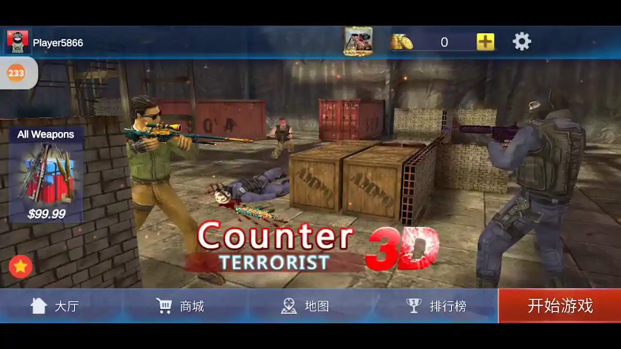 现代重击行动3D