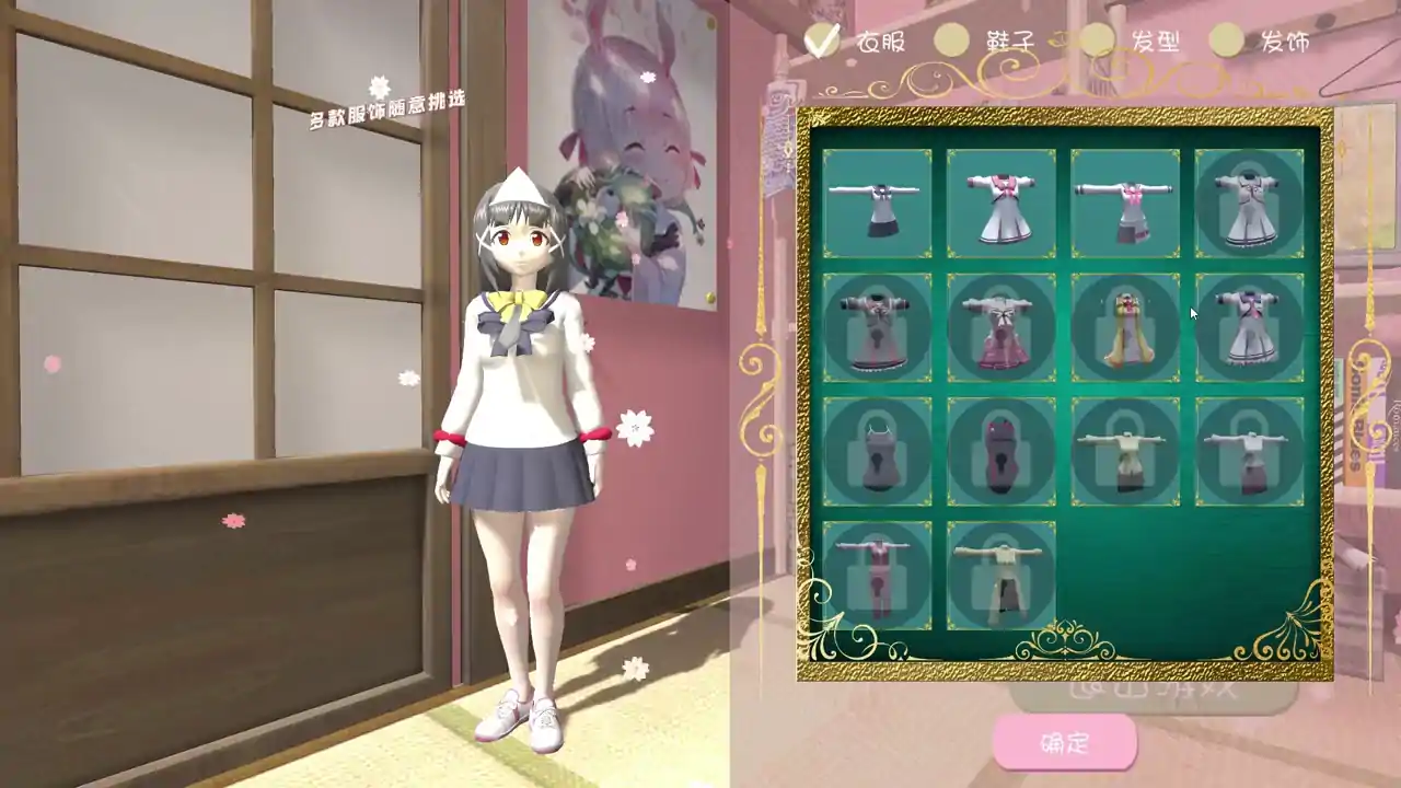 樱花校园之恋模拟器