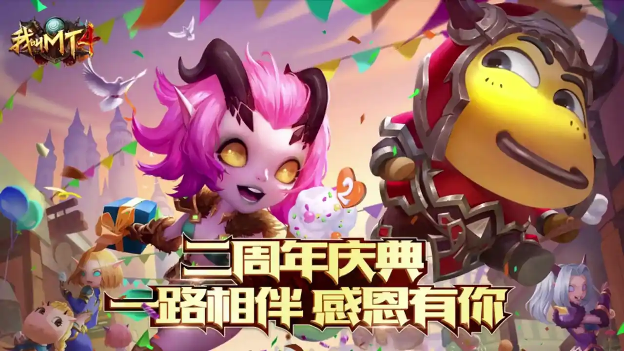 我叫MT4