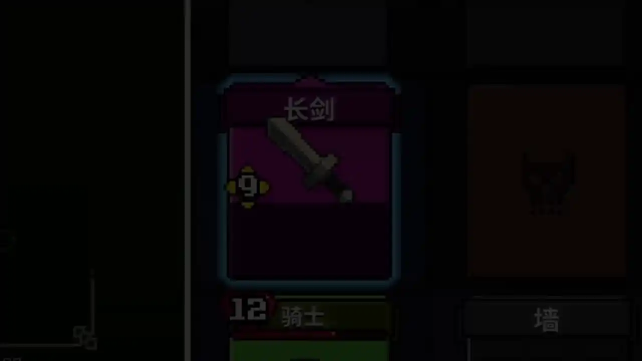 寻剑迷途LostForSwords