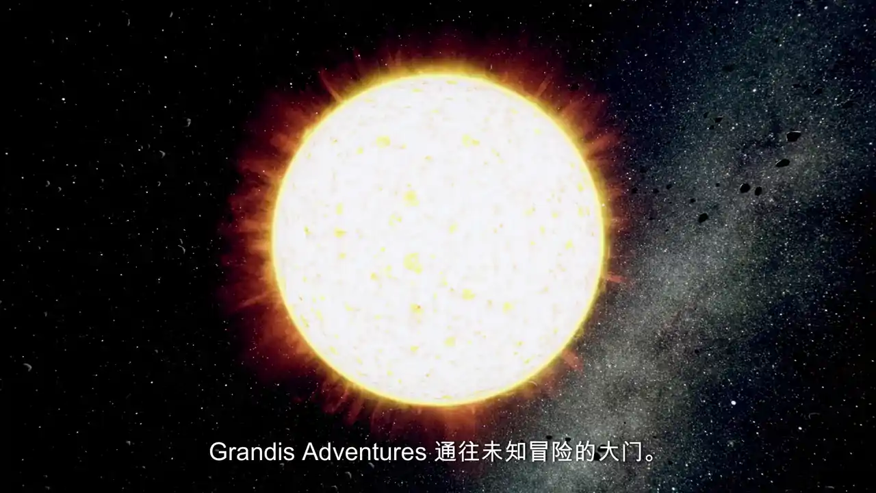 Grandis Adventures