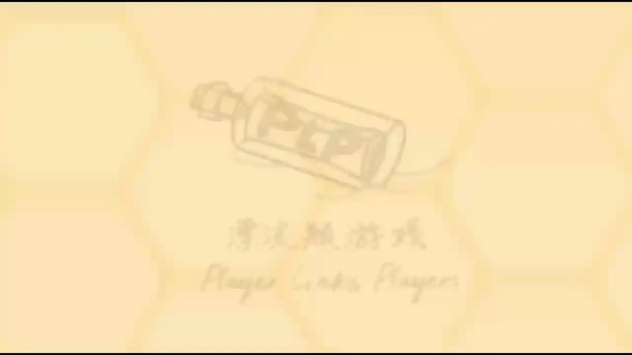 迷之巢