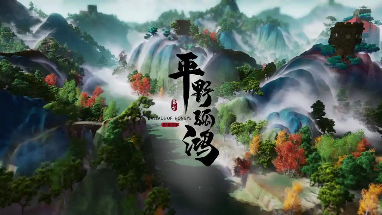 东方:平野孤鸿