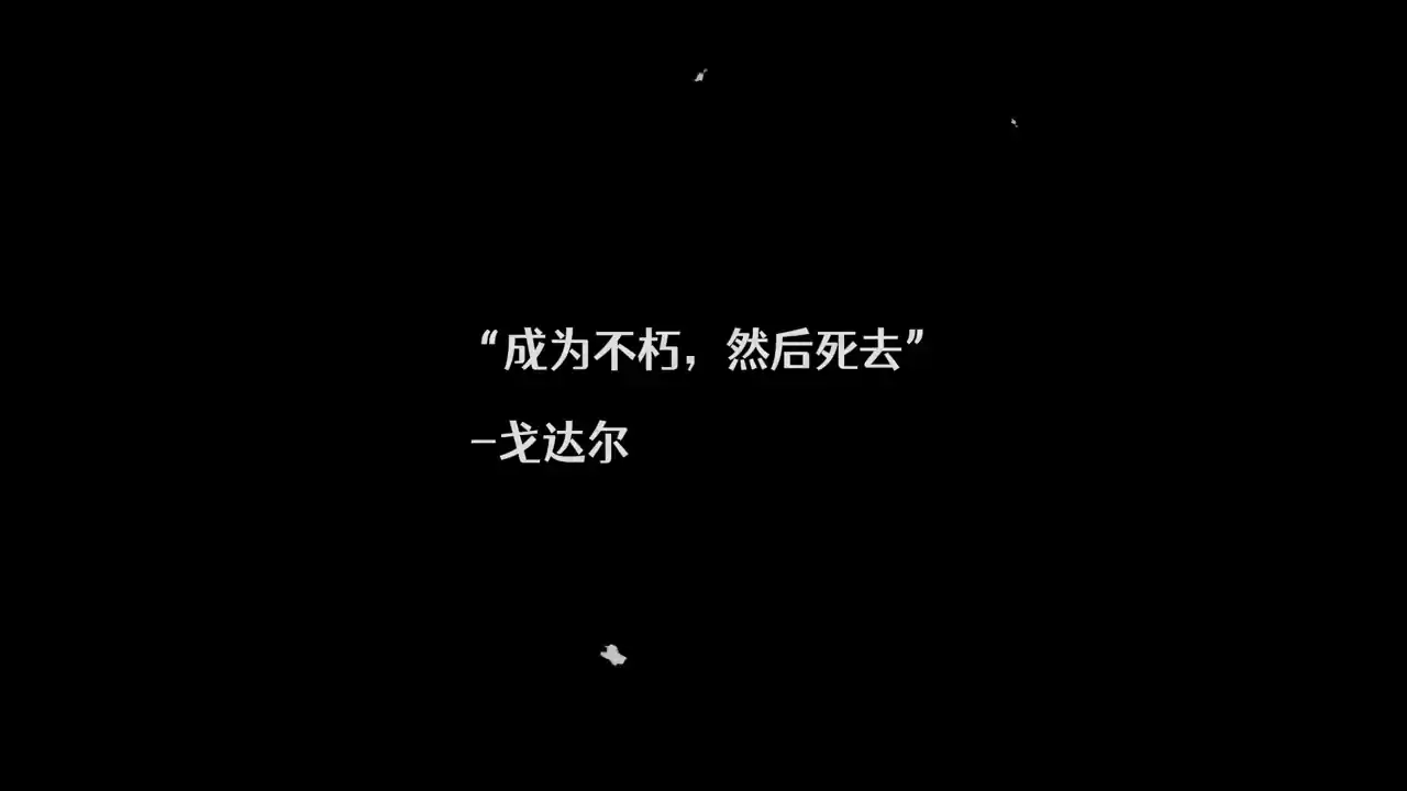 巨匠眼