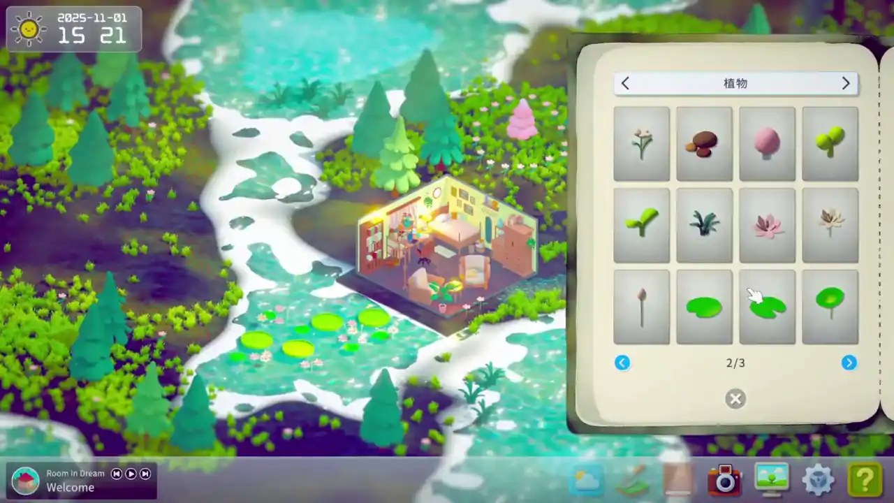 梦中小屋