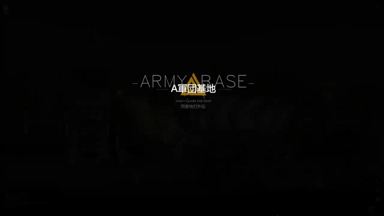 A ARMY BASE