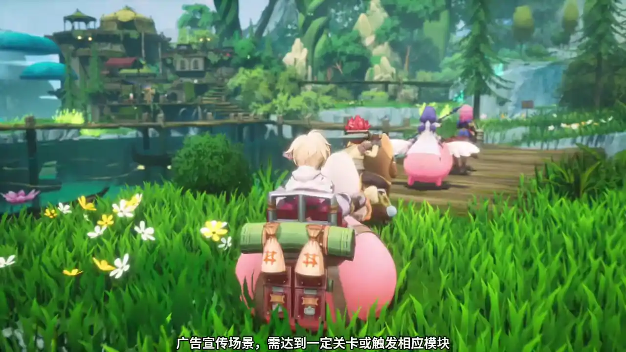 仙境传说：破晓