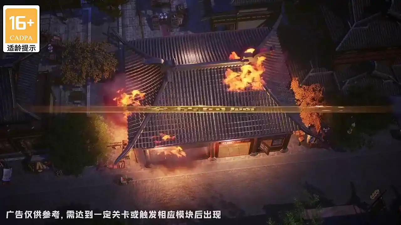 极品芝麻官