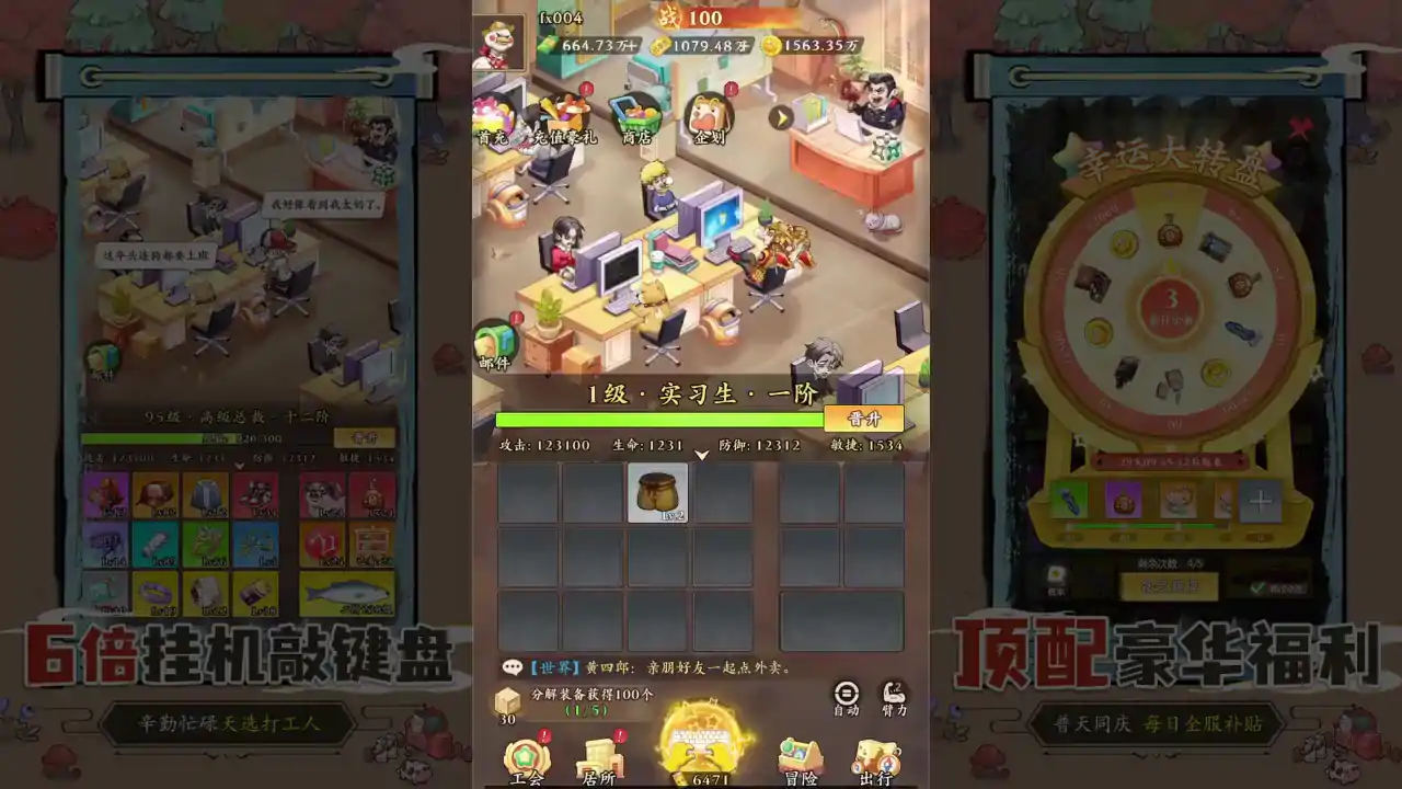 乞丐王