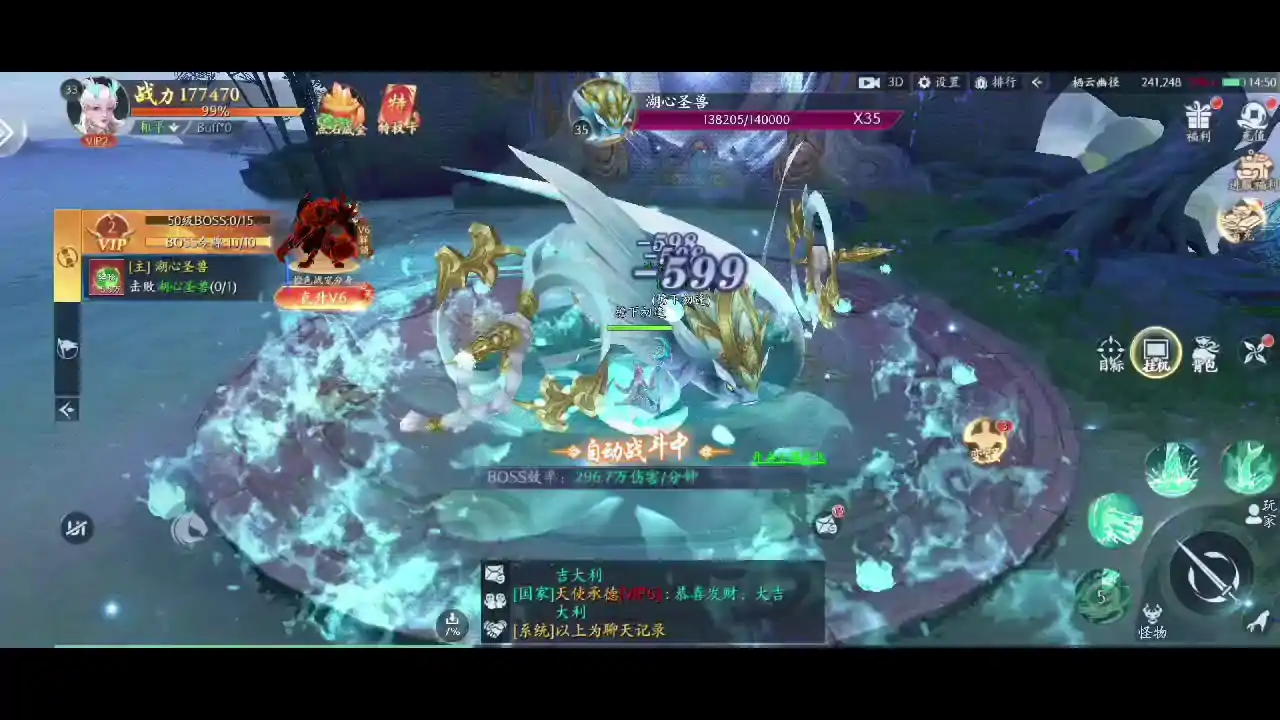 封灵诀