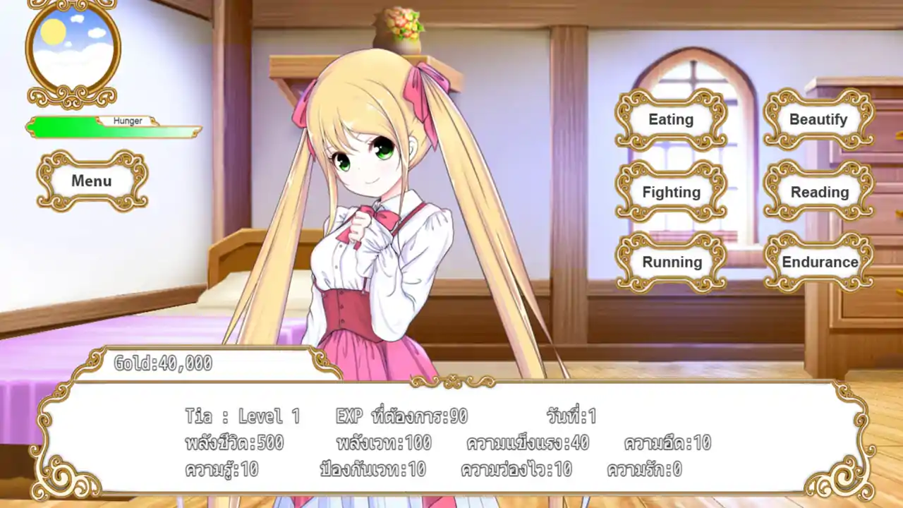 Princess Tier:Part 1