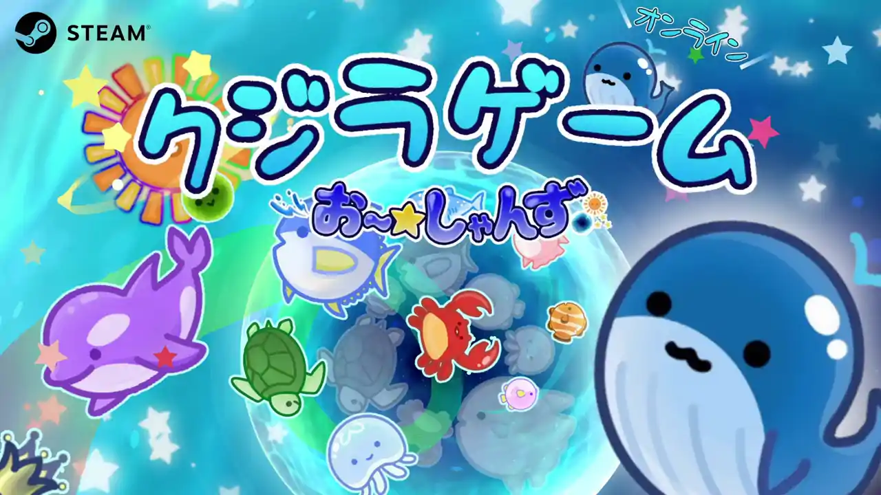 WhaleGameOnlineOceans