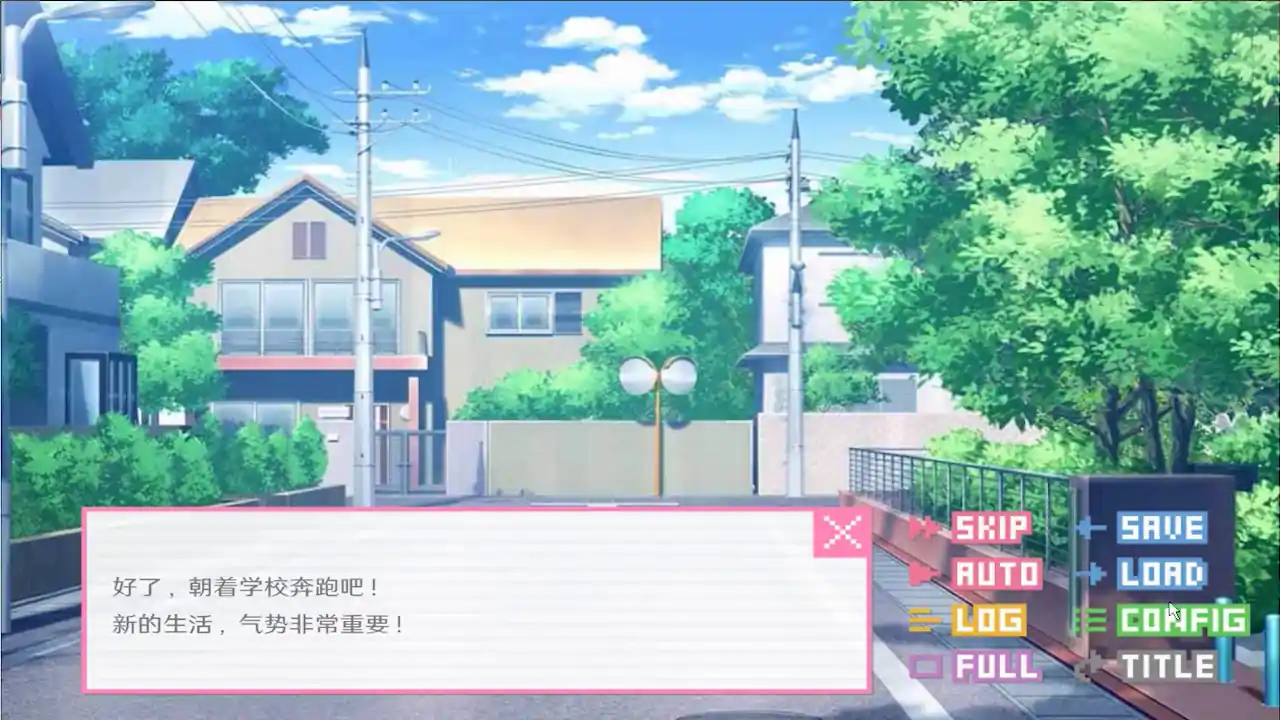 像素男友 语音完整版
