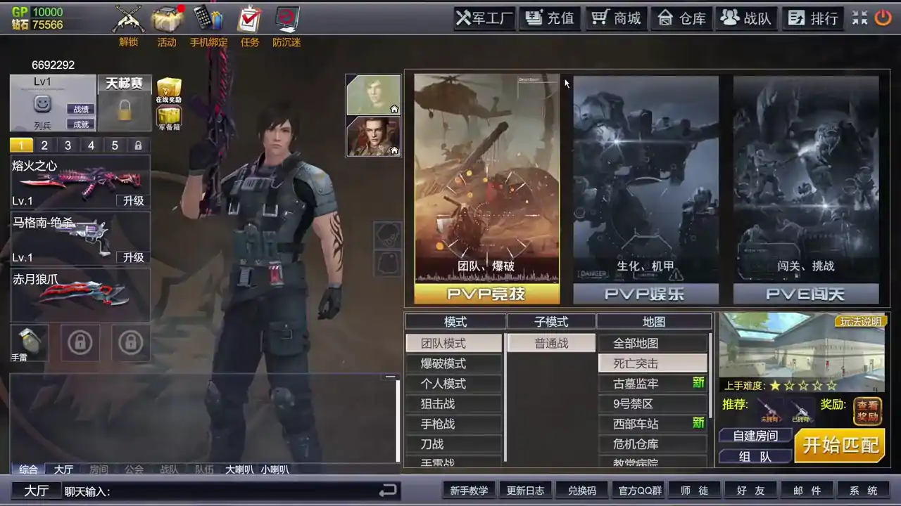 重返战场