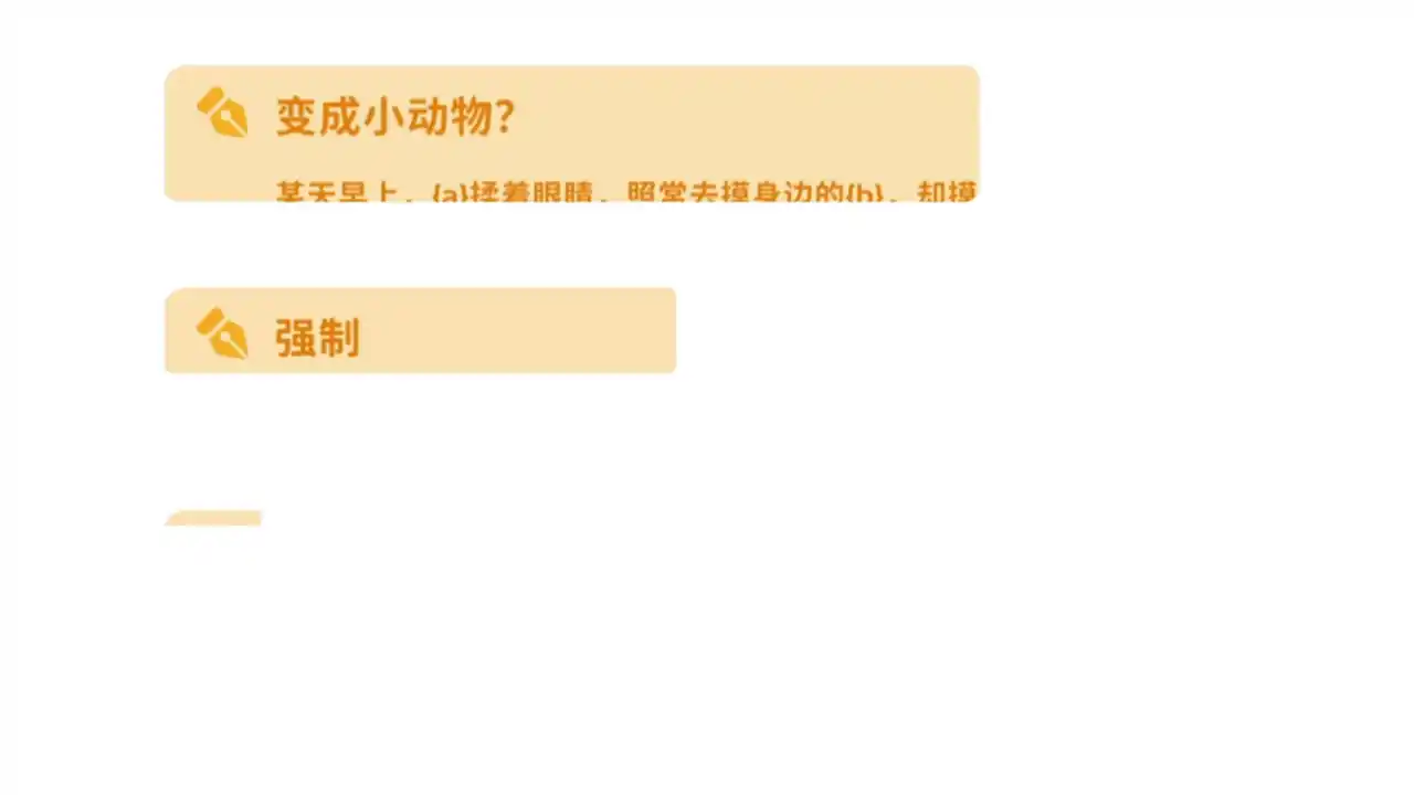 太太!我喜欢你!- 同人创作工具