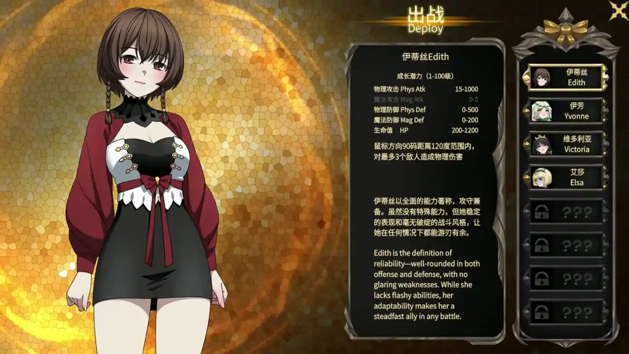 魔女妙妙屋