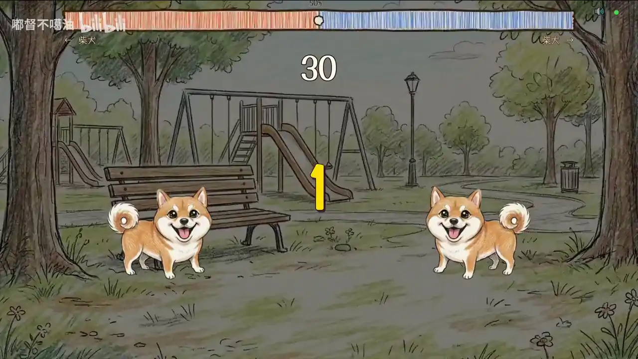 汪汪大作战体验版（闪迹云游戏）