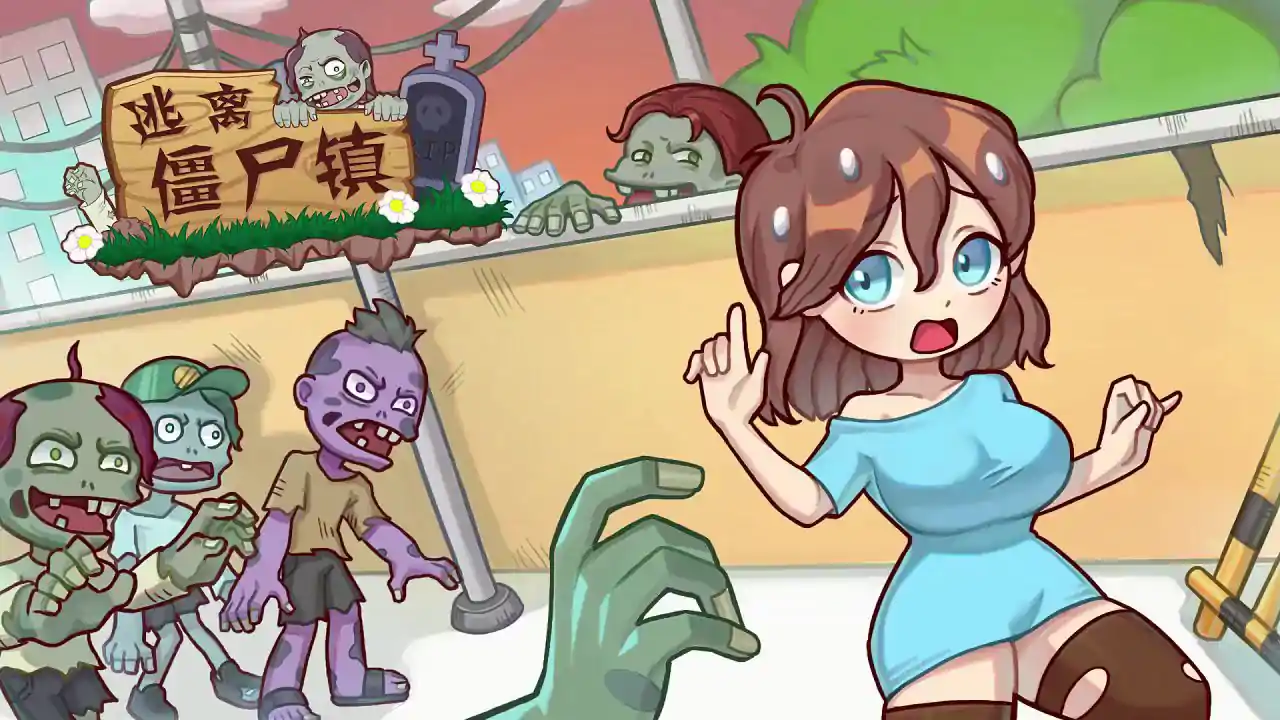 小姐姐别怕