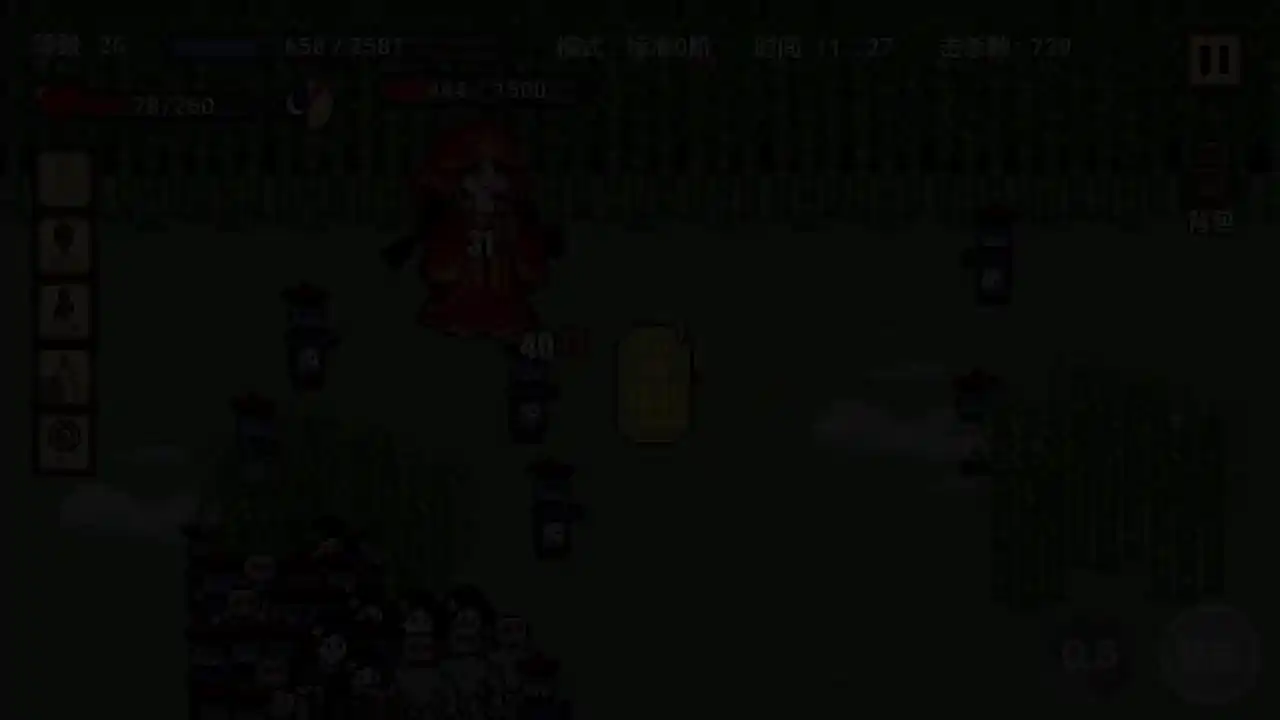 道士先生