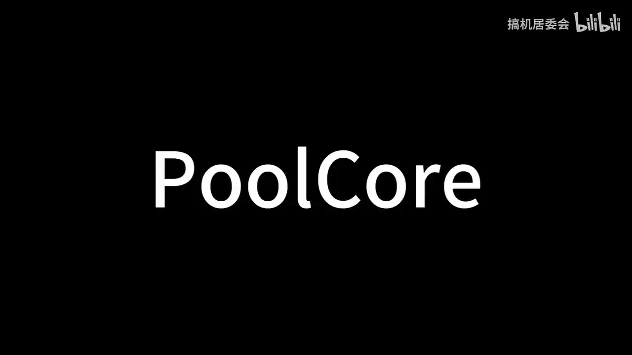 池畔追思 Poolcore Reflection